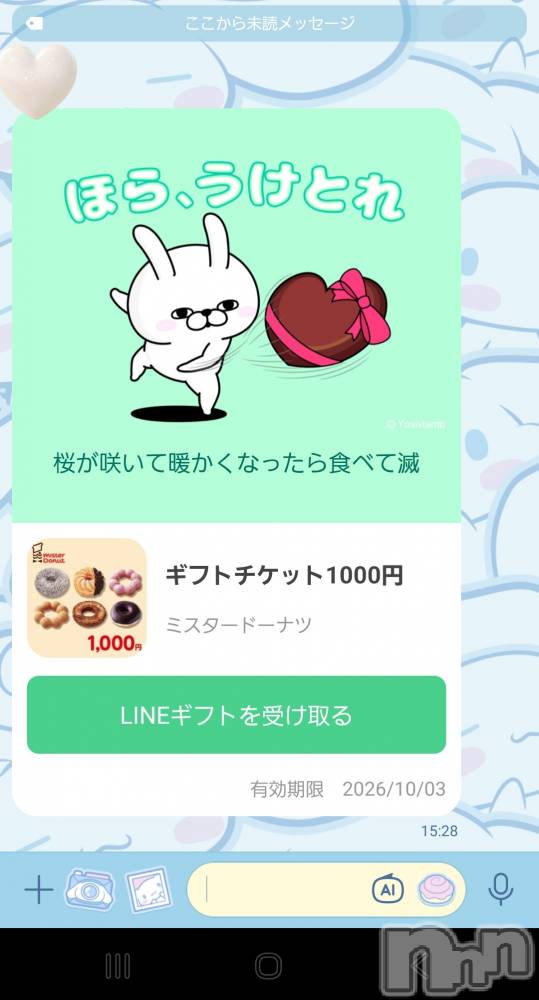 ����������ʥå��������륺�С����ʥå�Bar Peace(���ʥå��С� �ԡ���) �ҥʤ�4��6���̥�֥����֤ۡ����