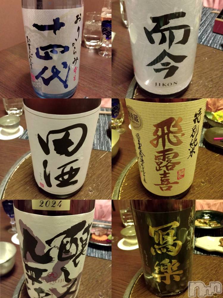 ����������ʥå��������륺�С����ʥå�Bar Peace(���ʥå��С� �ԡ���) �ҥʤ�4��14���̥�֥�����🍶����( ���ݡ�)��