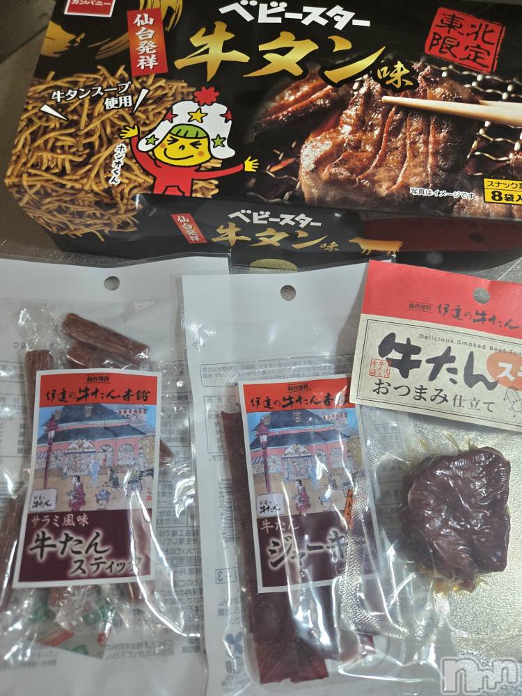 ����������ʥå��������륺�С����ʥå�Bar Peace(���ʥå��С� �ԡ���) �ҥʤ�8��18���̥�֥������ܤ�🆘️��