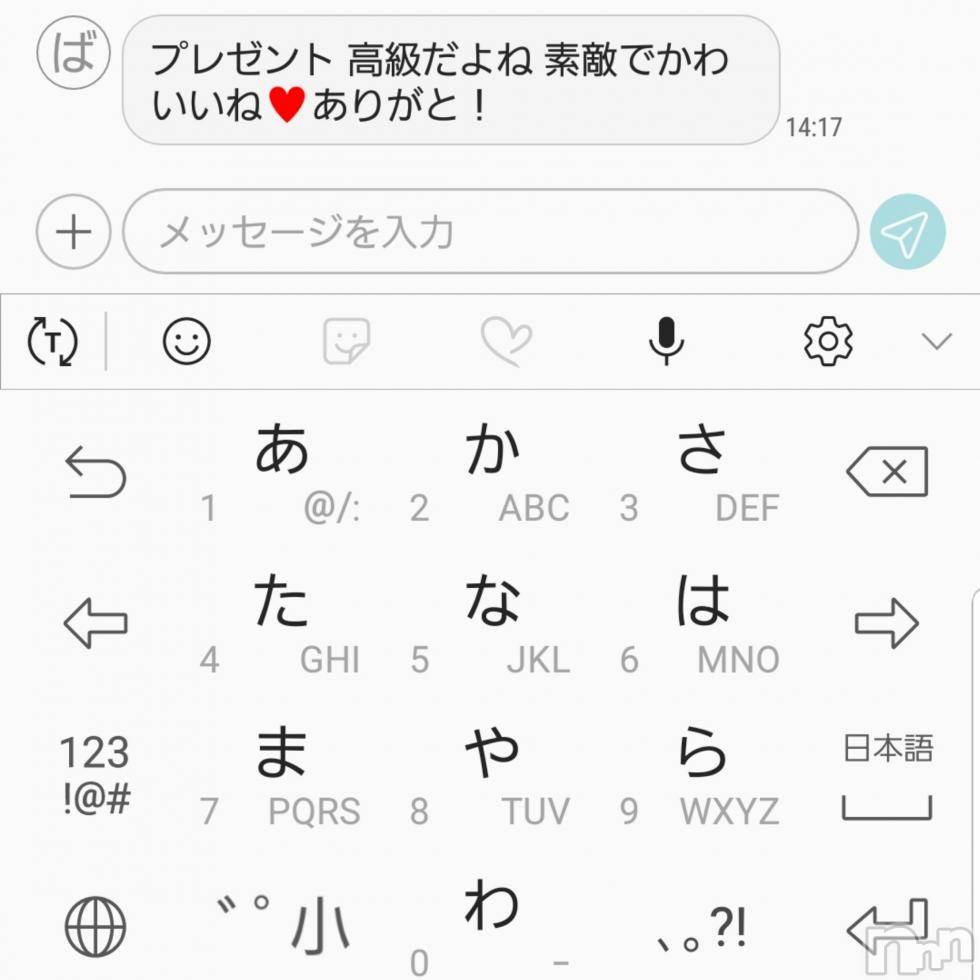 ʥå륺СʥåBar Peace(ʥåС ԡ) ҥʤ118̥֥118 1951ʬμ̥֥