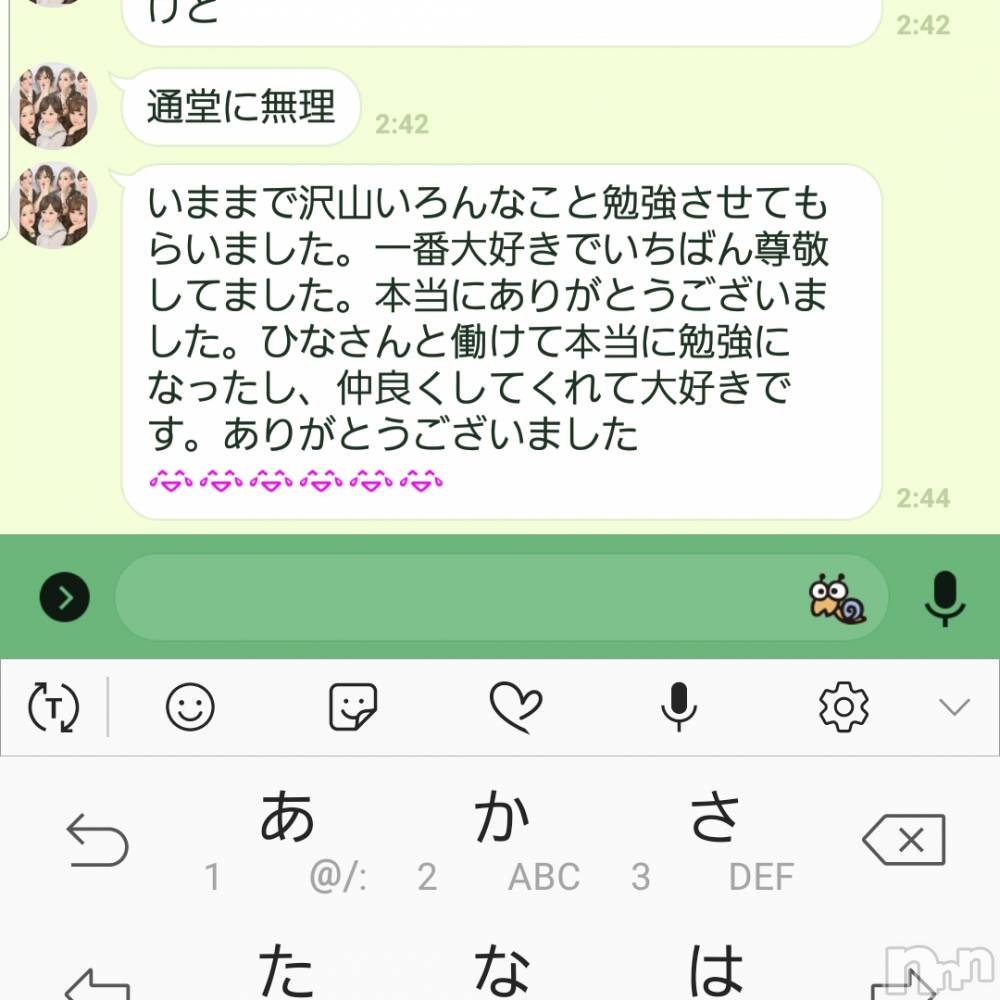 ʥå륺СʥåBar Peace(ʥåС ԡ) ҥʤ316̥֥❤❤