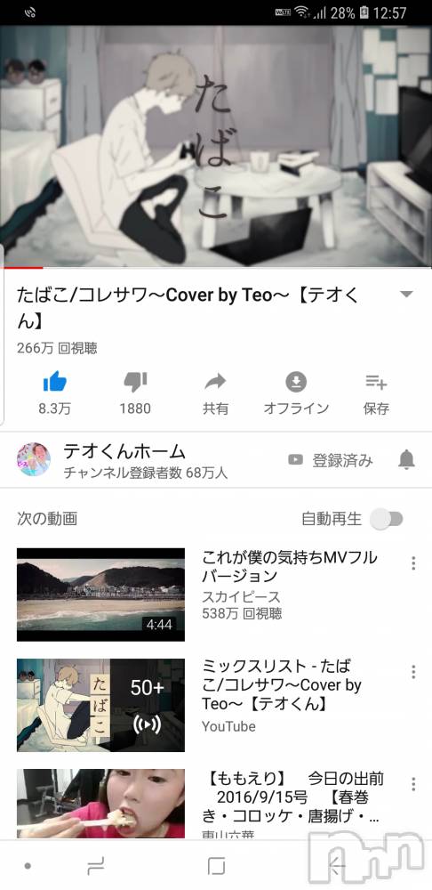 ʥå륺СʥåBar Peace(ʥåС ԡ) ҥʤ46̥֥֤ϡ