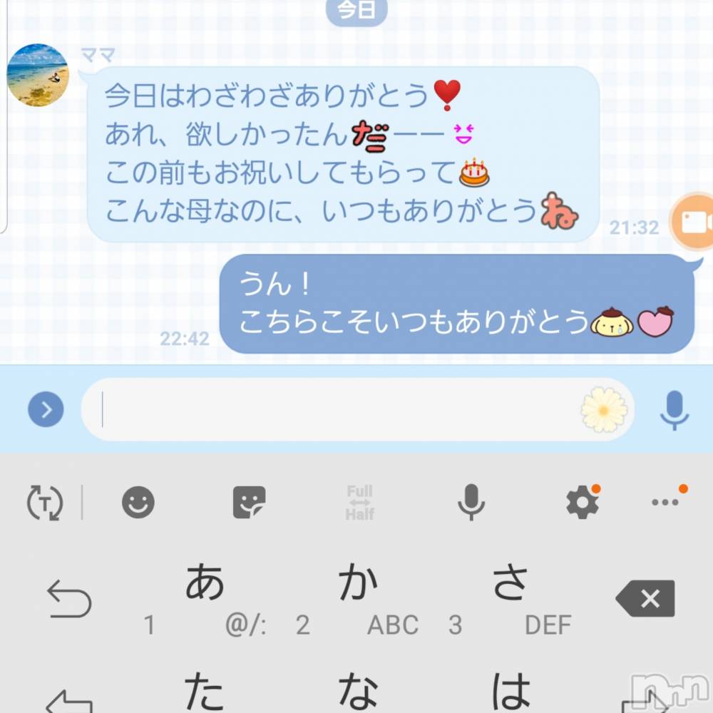 ʥå륺СʥåBar Peace(ʥåС ԡ) ҥʤ514̥֥(^.^)(^.^)(^.^)