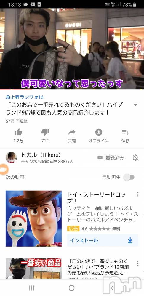 ʥå륺СʥåBar Peace(ʥåС ԡ) ҥʤ95̥֥֤ҥ2