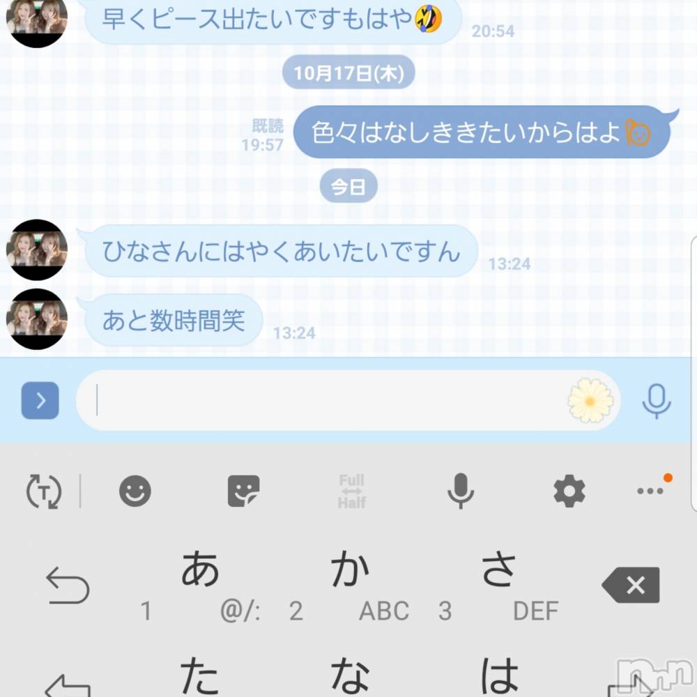 ʥå륺СʥåBar Peace(ʥåС ԡ) ҥʤ1019̥֥֤ϤäϤäϡΤϤá
