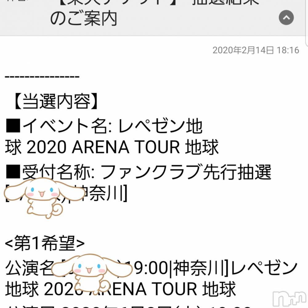 ʥå륺СʥåBar Peace(ʥåС ԡ) ҥʤ219̥֥֤濫