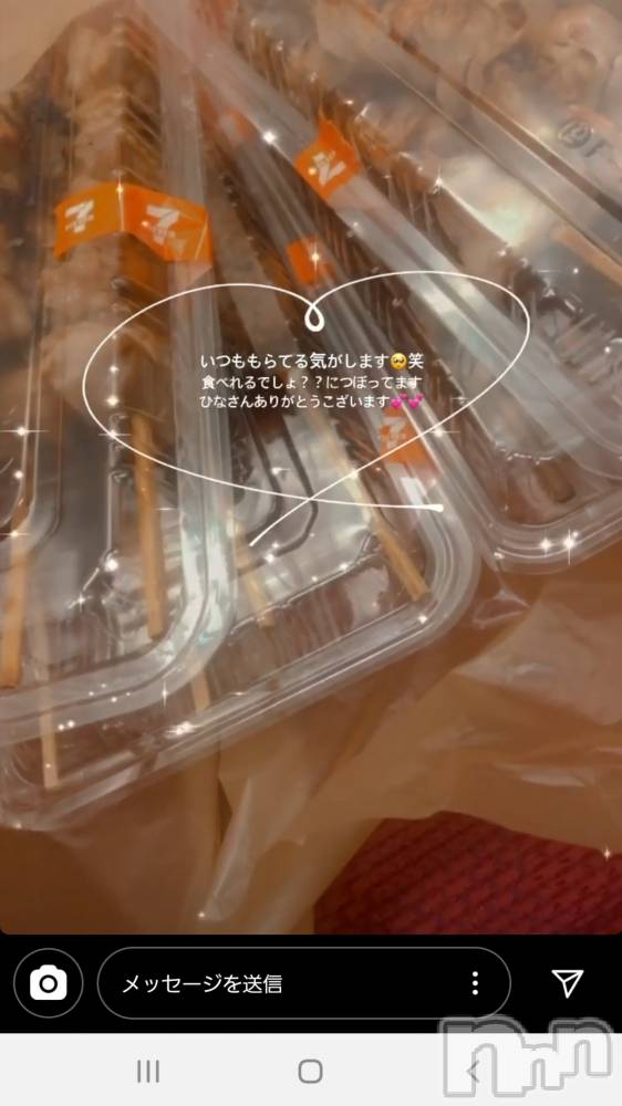ʥå륺СʥåBar Peace(ʥåС ԡ) ҥʤ66̥֥֤󡣡