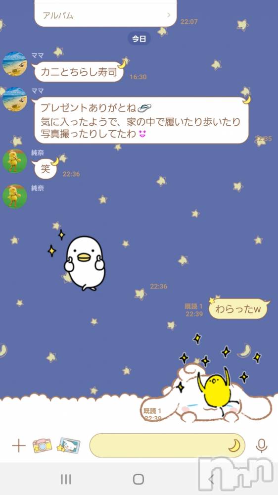 ʥå륺СʥåBar Peace(ʥåС ԡ) ҥʤ622̥֥֤ˡ