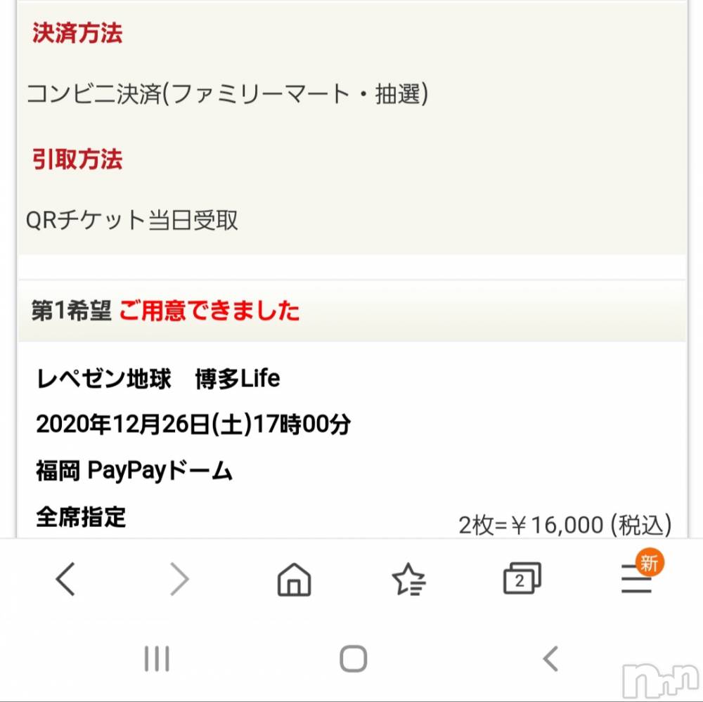 ʥå륺СʥåBar Peace(ʥåС ԡ) ҥʤ1118̥֥1118 1607ʬμ̥֥