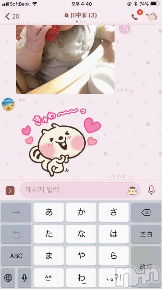 ʥå륺СʥåBar Peace(ʥåС ԡ) 2018ǯ35̥֥☺︎