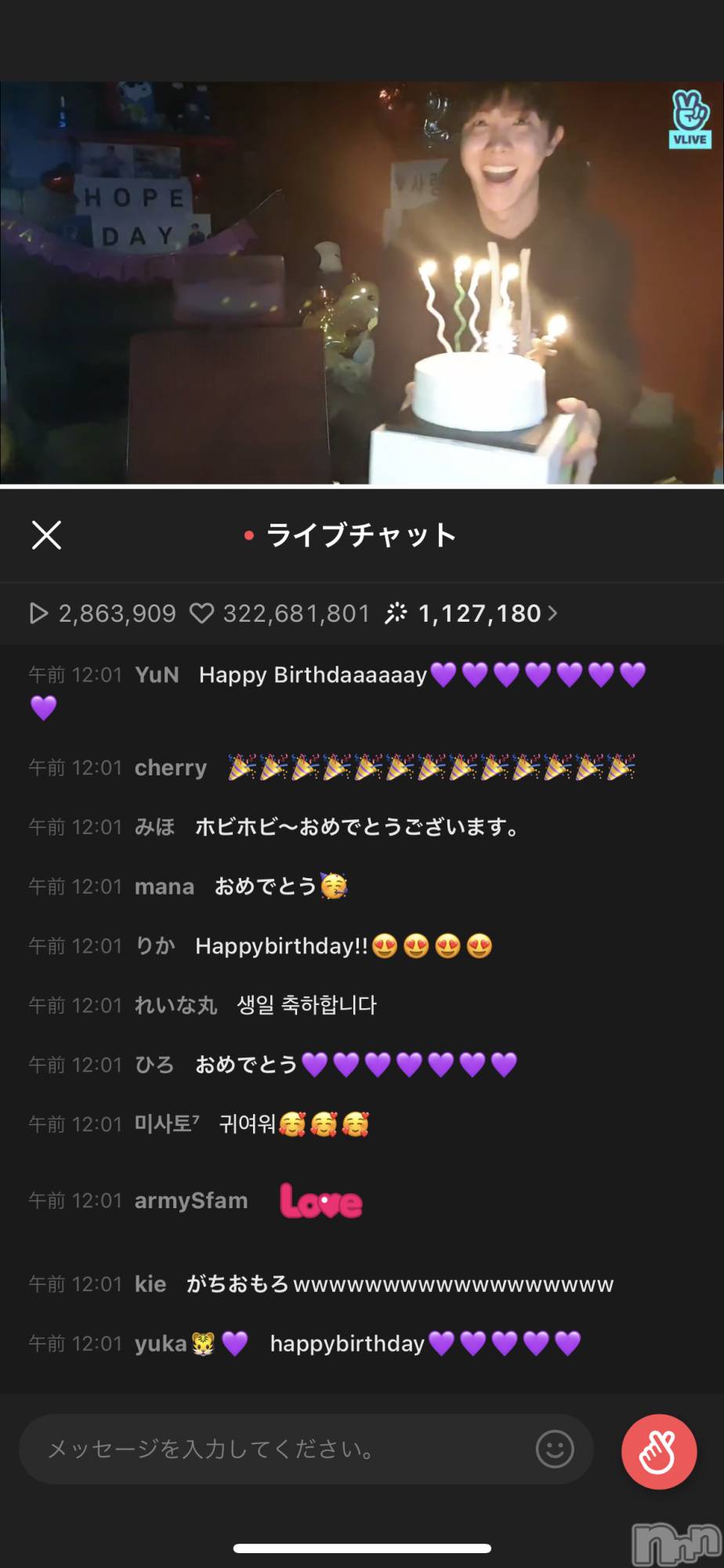 ʥå륺СʥåBar Peace(ʥåС ԡ) 2022ǯ218̥֥֤ۤ🎂
