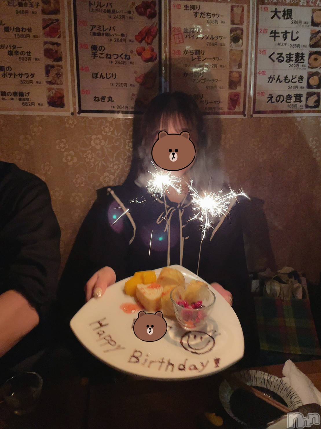 ʥå륺СʥåBar Peace(ʥåС ԡ) 2022ǯ1212̥֥֤ˤ26👸🏻