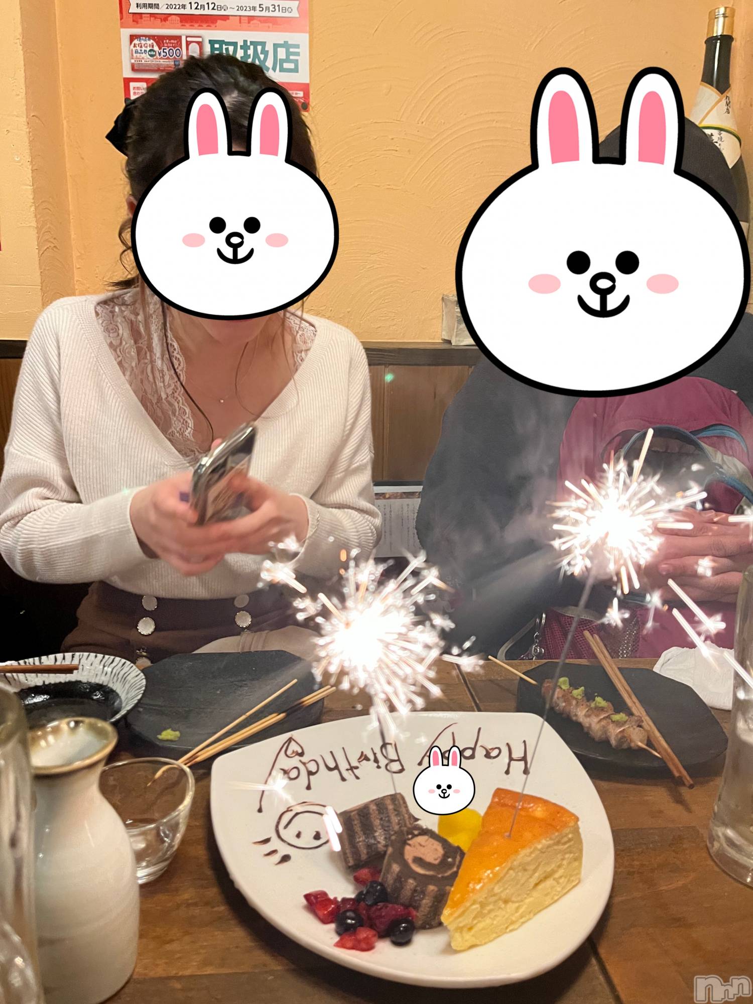 ʥå륺СʥåBar Peace(ʥåС ԡ) 2023ǯ130̥֥֤👸🏻