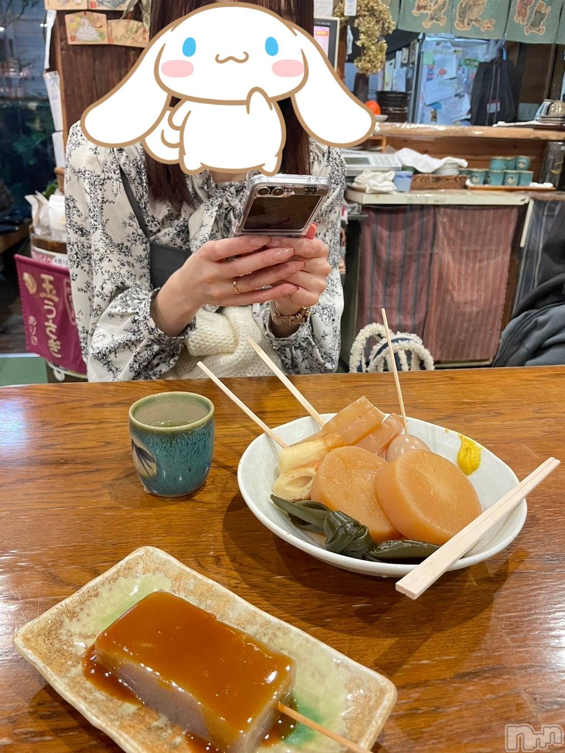 ʥå륺СʥåBar Peace(ʥåС ԡ) 2024ǯ1130̥֥🍢
