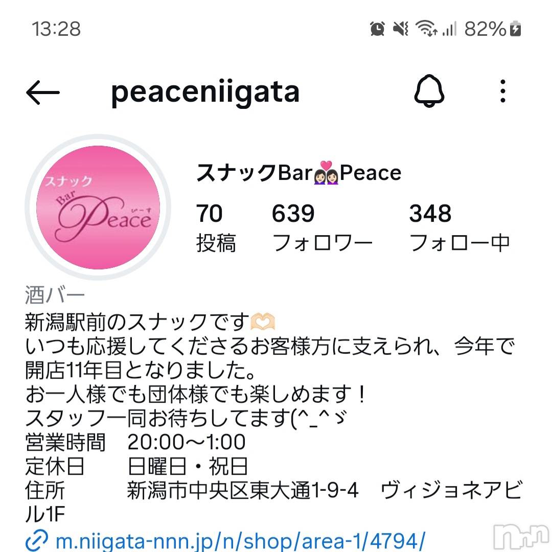 ʥå륺СʥåBar Peace(ʥåС ԡ) 2025ǯ63ִ̥֥ĥäƤ衪