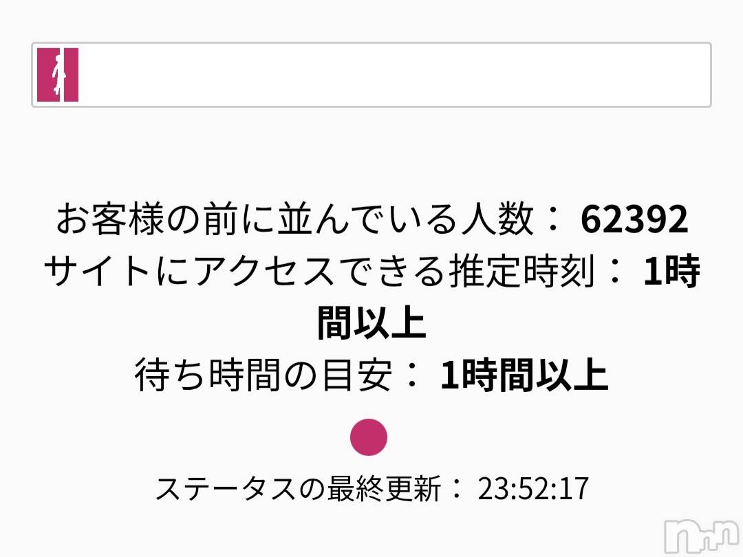 ����������ʥå��������륺�С����ʥå�Bar Peace(���ʥå��С� �ԡ���) ��2026ǯ2��4���̥�֥����ֿ��ͤ�����