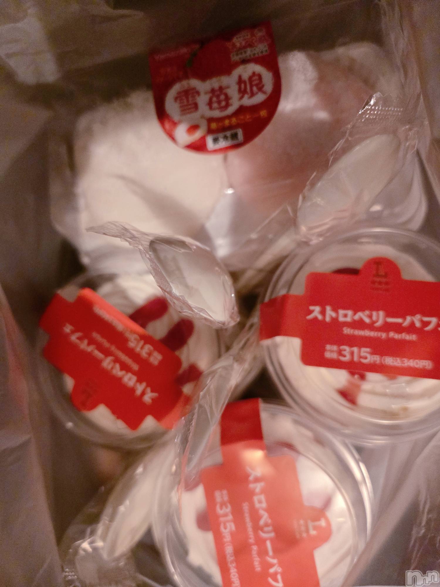 ����������ʥå��������륺�С����ʥå�Bar Peace(���ʥå��С� �ԡ���) ��2026ǯ4��4���̥�֥�����🍓��