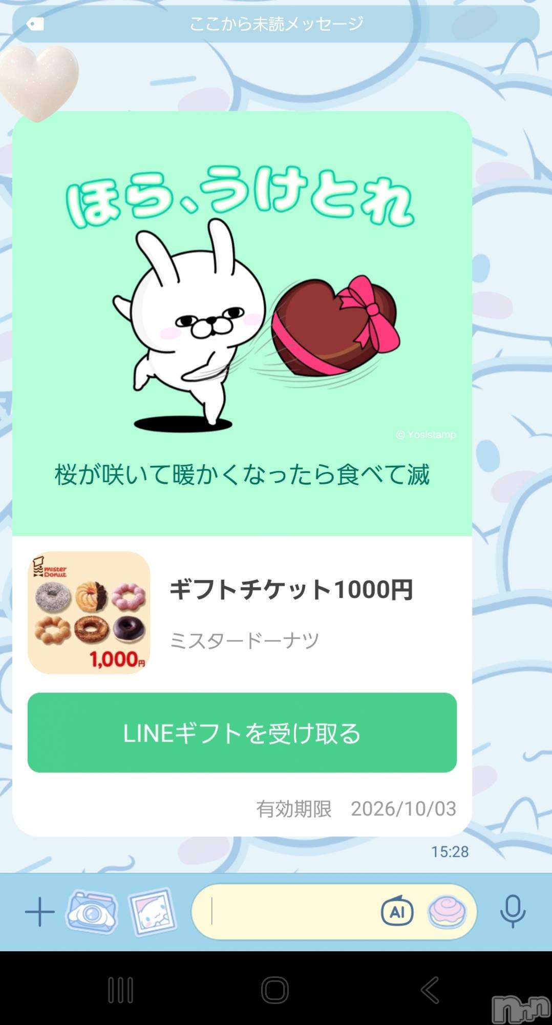 ����������ʥå��������륺�С����ʥå�Bar Peace(���ʥå��С� �ԡ���) ��2026ǯ4��6���̥�֥����֤ۡ����