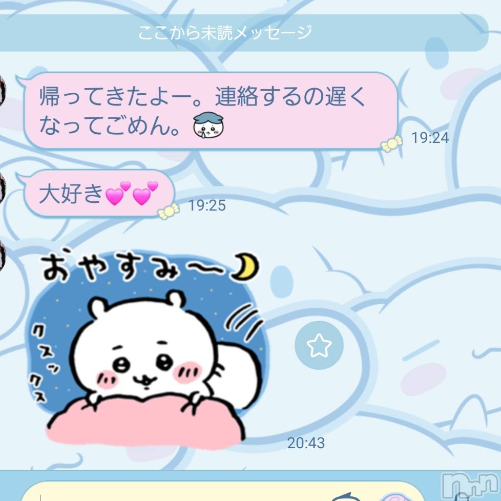 ����������ʥå��������륺�С����ʥå�Bar Peace(���ʥå��С� �ԡ���) ��2026ǯ4��15���̥�֥���������👭��