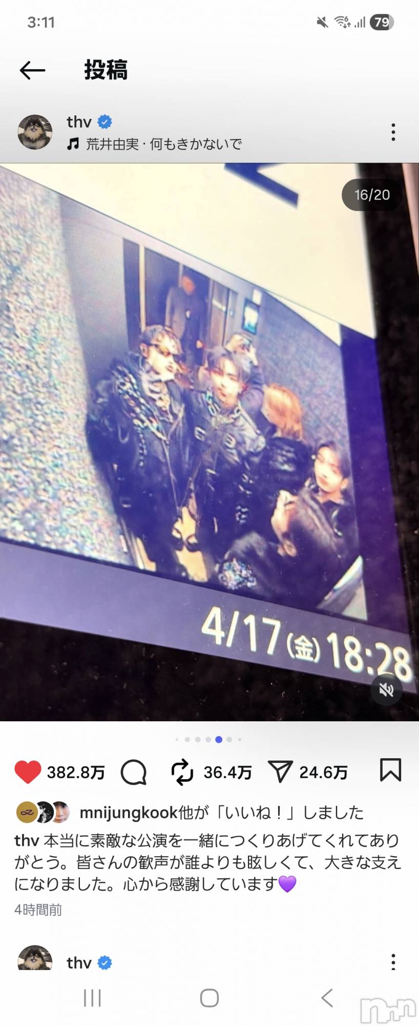 ����������ʥå��������륺�С����ʥå�Bar Peace(���ʥå��С� �ԡ���) ��2026ǯ4��23���̥�֥����֤����🐰��