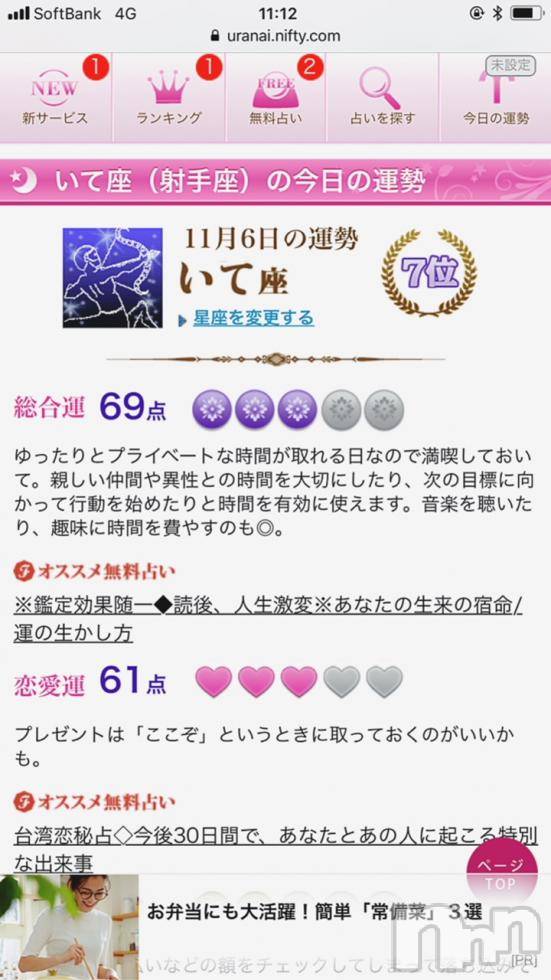 ʥå륺СʥåBar Peace(ʥåС ԡ) 2017ǯ116̥֥
