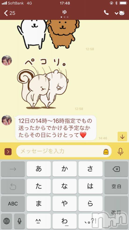 ʥå륺СʥåBar Peace(ʥåС ԡ) 2017ǯ129̥֥