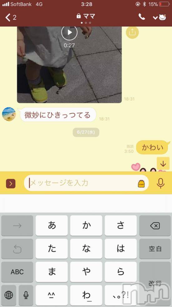 ʥå륺СʥåBar Peace(ʥåС ԡ) 2018ǯ73̥֥73 0330ʬΥ֥