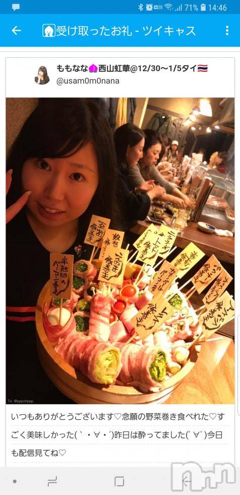ʥå륺СʥåBar Peace(ʥåС ԡ) 2018ǯ1218̥֥29Х