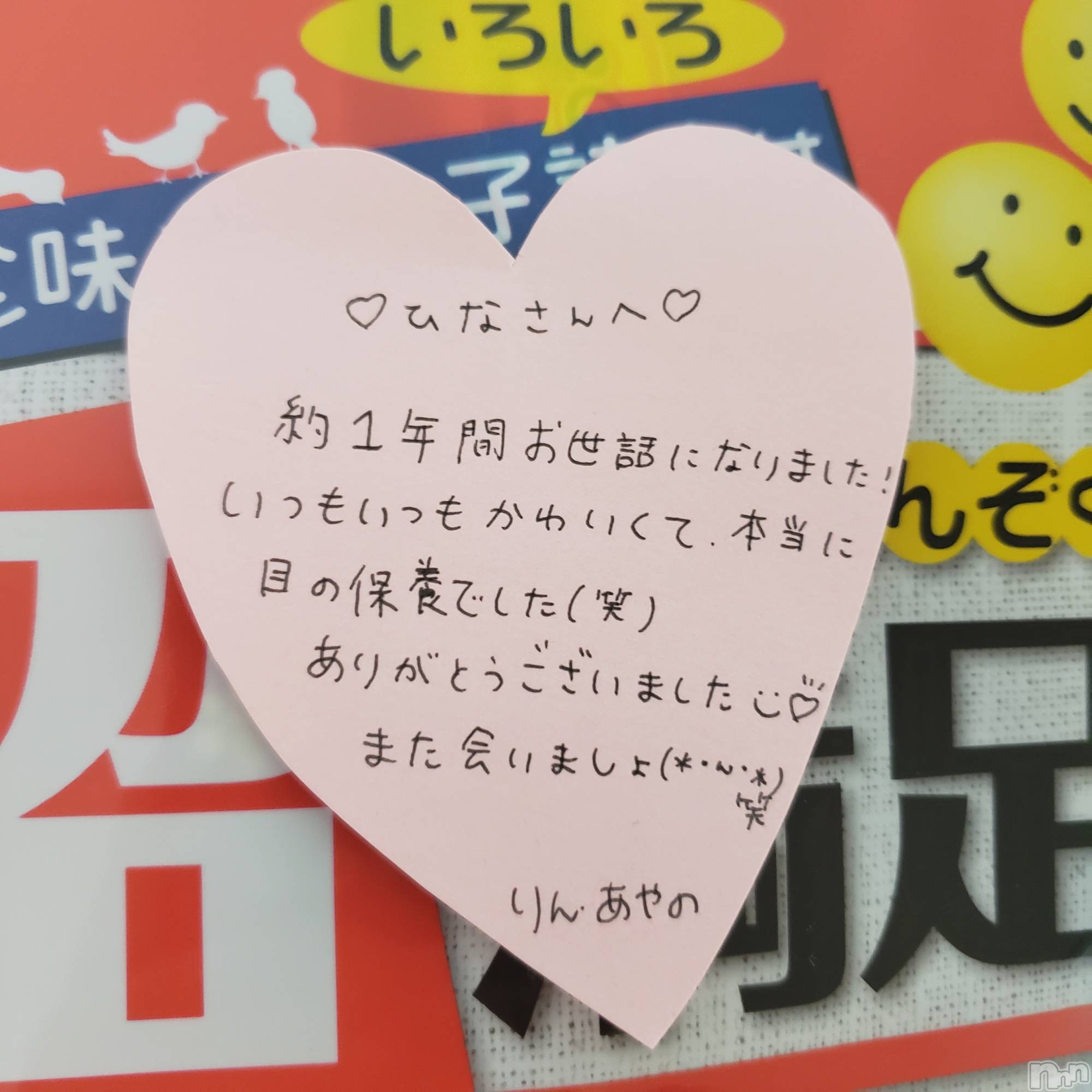 ʥå륺СʥåBar Peace(ʥåС ԡ) 2019ǯ41̵̥֥