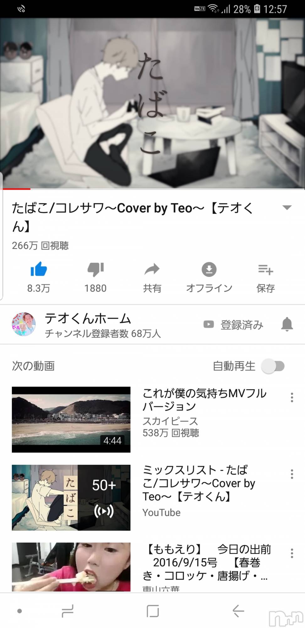 ʥå륺СʥåBar Peace(ʥåС ԡ) 2019ǯ46̥֥֤ϡ