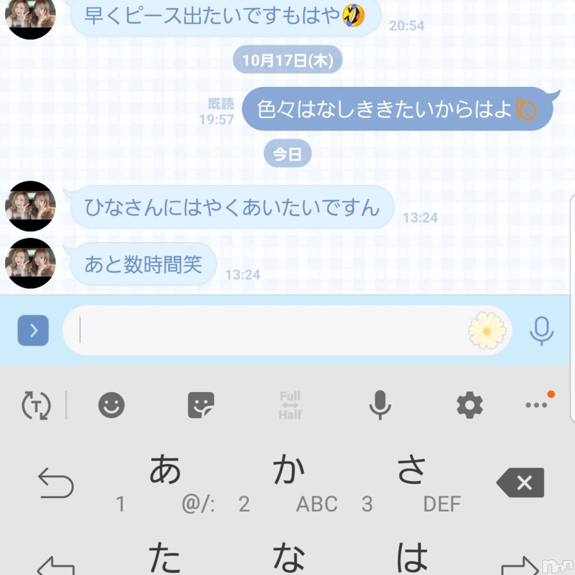ʥå륺СʥåBar Peace(ʥåС ԡ) 2019ǯ1019̥֥֤ϤäϤäϡΤϤá