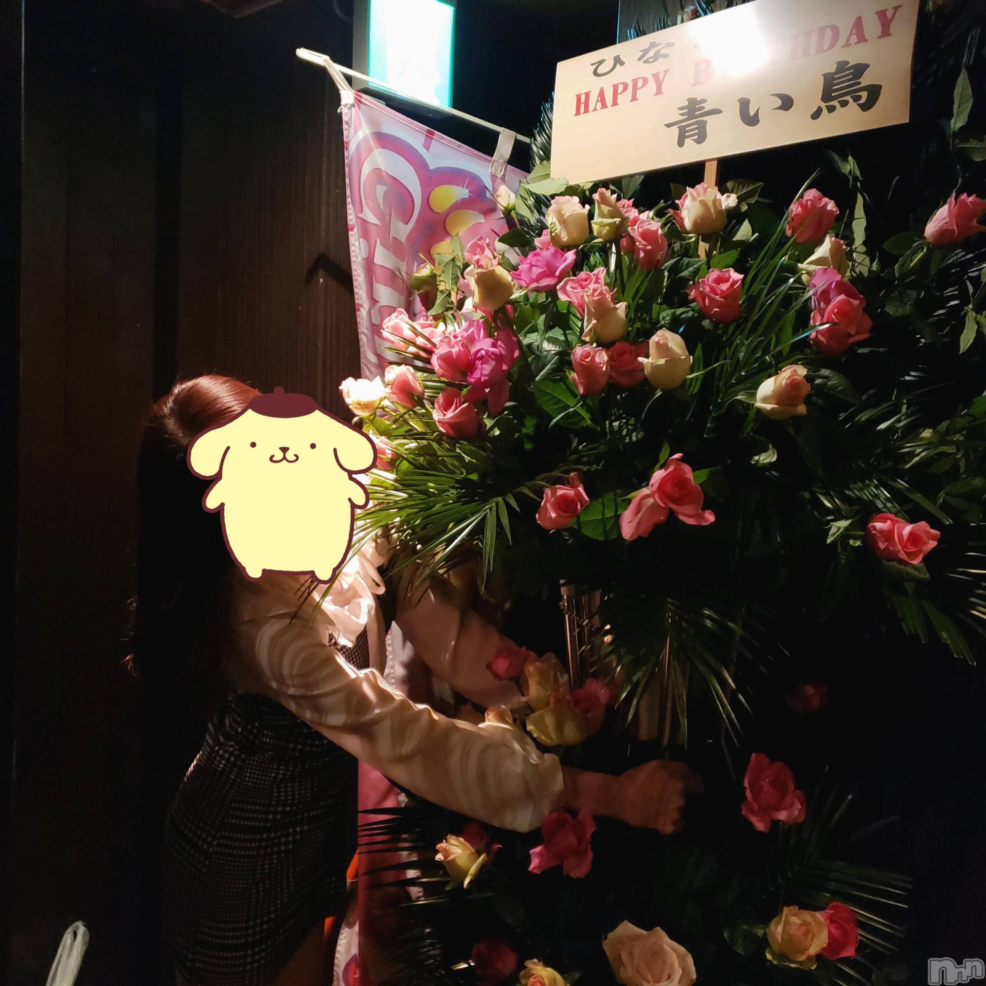 ʥå륺СʥåBar Peace(ʥåС ԡ) 2019ǯ1213̥֥֤Ϥԡ