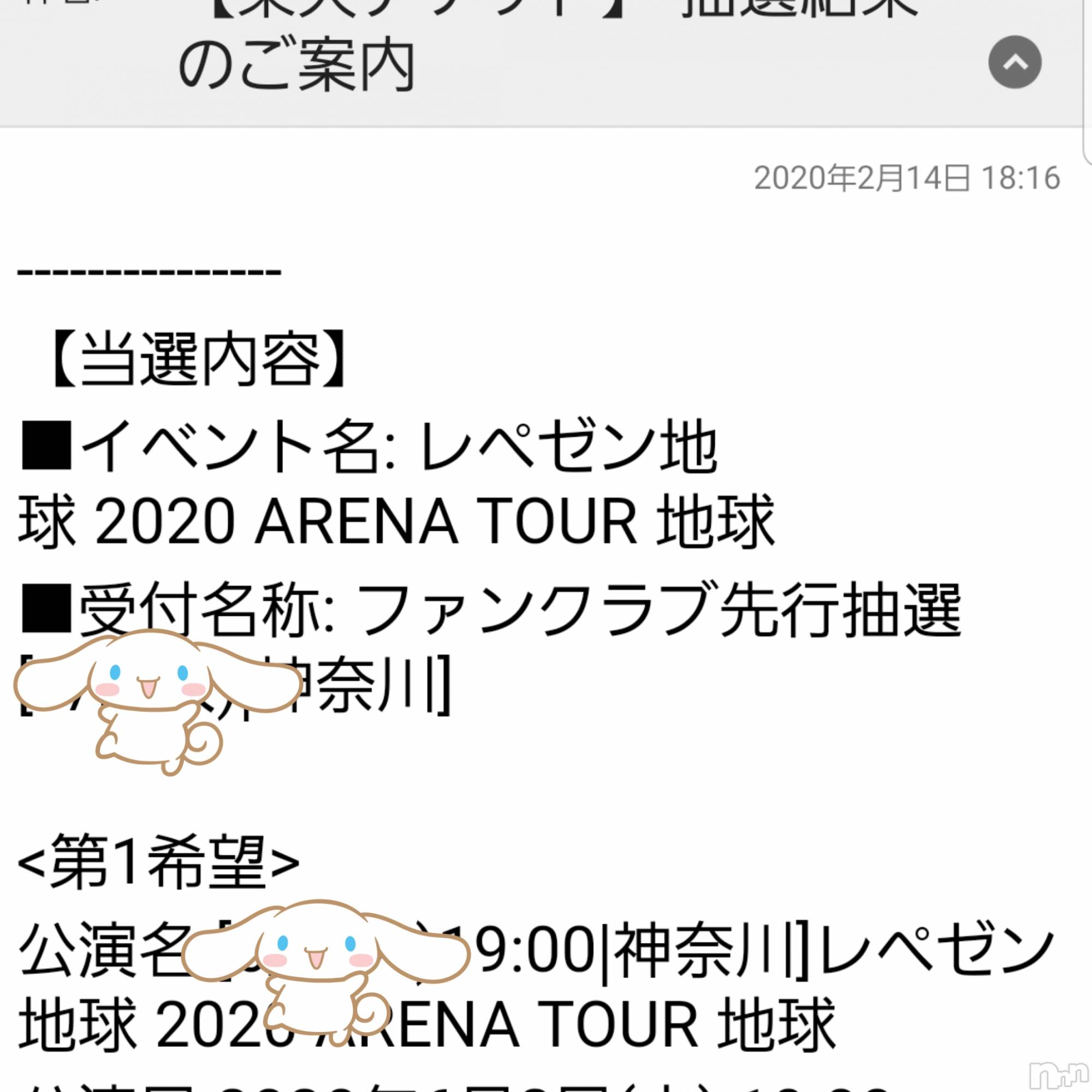 ʥå륺СʥåBar Peace(ʥåС ԡ) 2020ǯ219̥֥֤濫