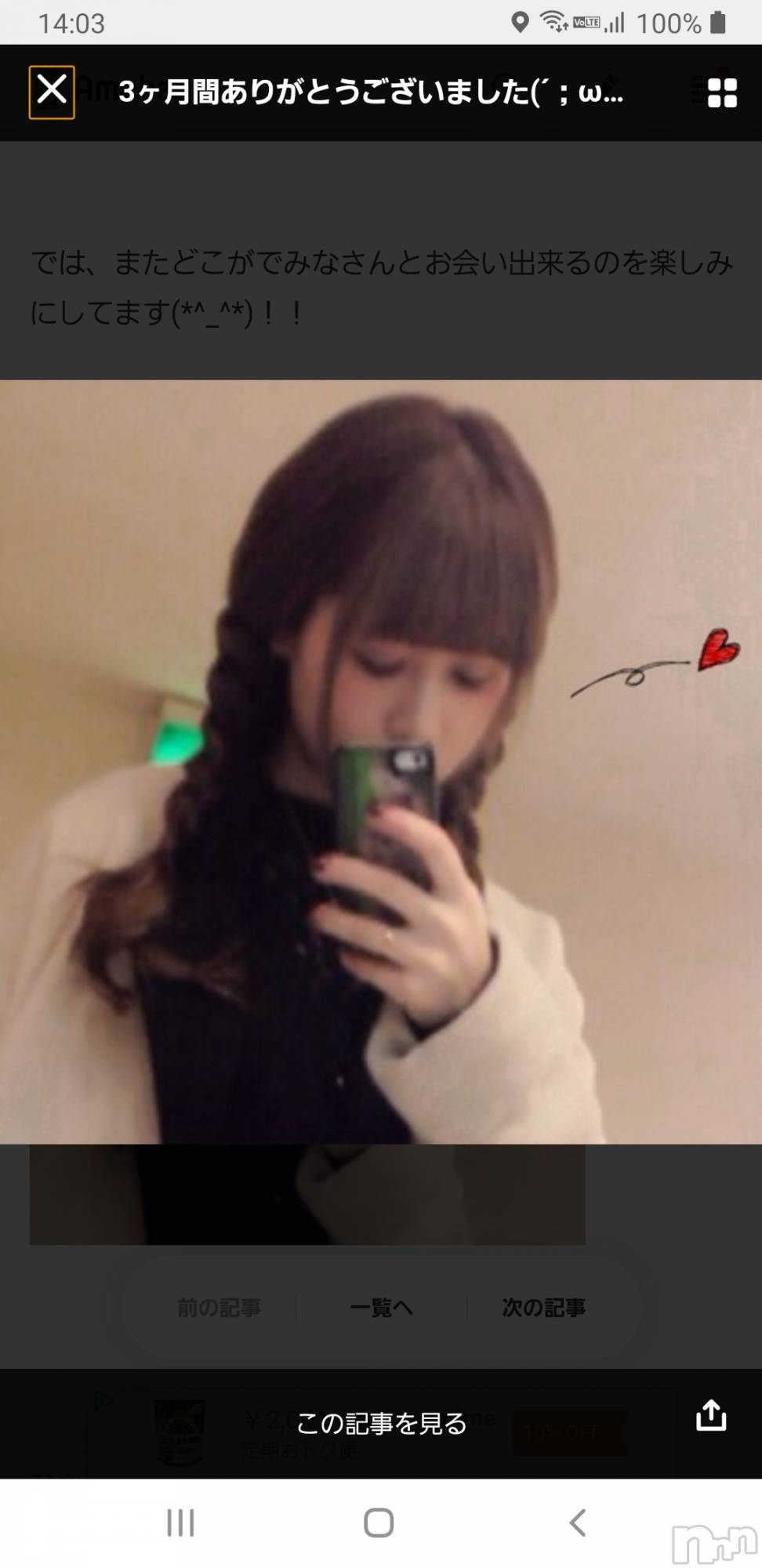 ʥå륺СʥåBar Peace(ʥåС ԡ) 2020ǯ102̥֥7ǯ