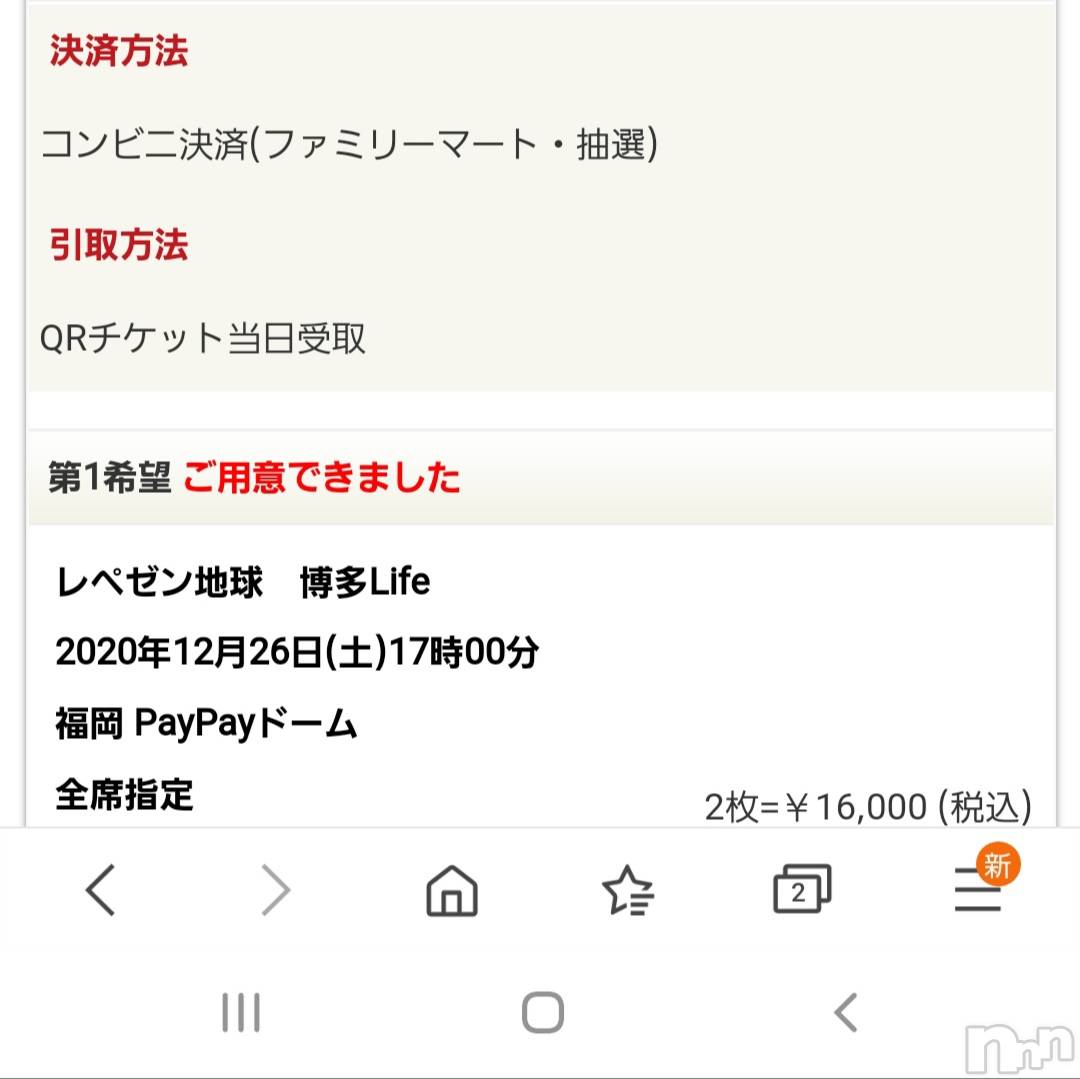 ʥå륺СʥåBar Peace(ʥåС ԡ) 2020ǯ1118̥֥1118 1607ʬμ̥֥