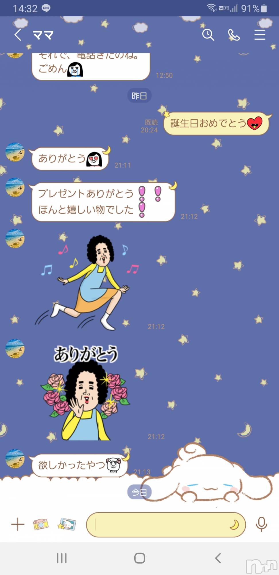 ʥå륺СʥåBar Peace(ʥåС ԡ) 2021ǯ120̥֥💕