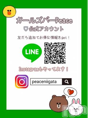 ʥå륺СʥåBar Peace(ʥåС ԡ) ҥʤ41̥֥֤ߡơ