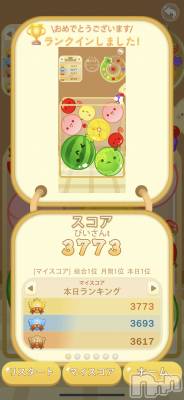 ʥå륺СʥåBar Peace(ʥåС ԡ) ҥʤ128̥֥ĴҤɤ