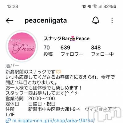 ʥå륺СʥåBar Peace(ʥåС ԡ) ҥʤ63ִ̥֥ĥäƤ衪
