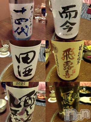 ����������ʥå��������륺�С����ʥå�Bar Peace(���ʥå��С� �ԡ���) �ҥʤ�4��14���̥�֥�����🍶����( ���ݡ�)��