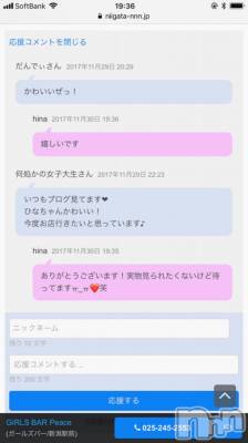 ʥå륺СʥåBar Peace(ʥåС ԡ) ҥʤ121̥֥ˤ