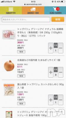 ʥå륺СʥåBar Peace(ʥåС ԡ) ҥʤ225̥֥֤Ĥ⤪äˤʤäƤޤ