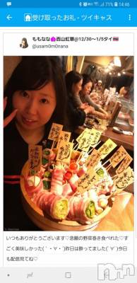 ʥå륺СʥåBar Peace(ʥåС ԡ) ҥʤ1218̥֥29Х