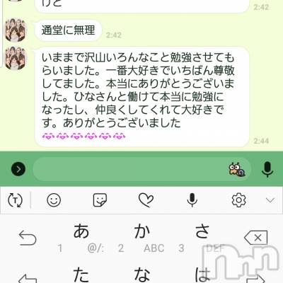 ʥå륺СʥåBar Peace(ʥåС ԡ) ҥʤ316̥֥❤❤
