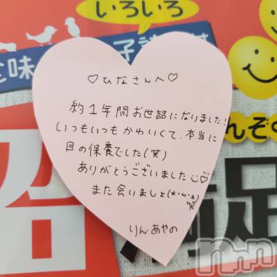 ʥå륺СʥåBar Peace(ʥåС ԡ) ҥʤ41̵̥֥