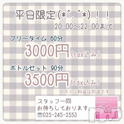 ʥå륺СʥåBar Peace(ʥåС ԡ) ҥʤ923̥֥֤褹
