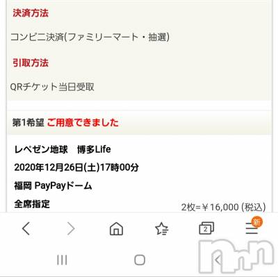 ʥå륺СʥåBar Peace(ʥåС ԡ) ҥʤ1118̥֥1118 1607ʬμ̥֥