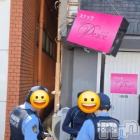 ���ʥå�Bar Peace