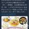 ʥå륺СʥåBar Peace(ʥåС ԡ) ҥʤ29̥֥29 1517ʬμ̥֥