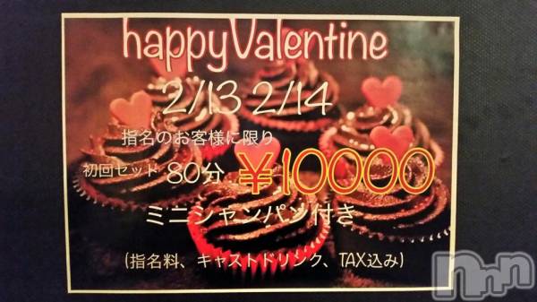 Х顦CLUB ALBATROSS(Хȥ)  2017ǯ26̥֥2/13.2/14Х󥿥󥤥٥ȡ